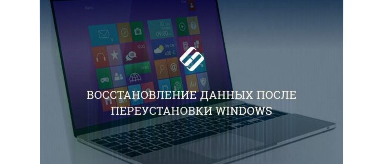 Windows 7. Изменить букву