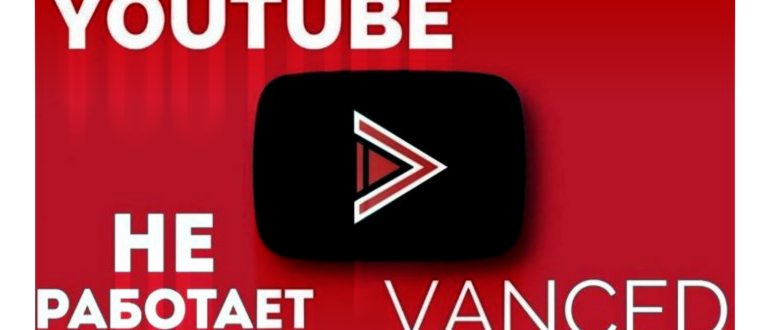 Youtube произошла
