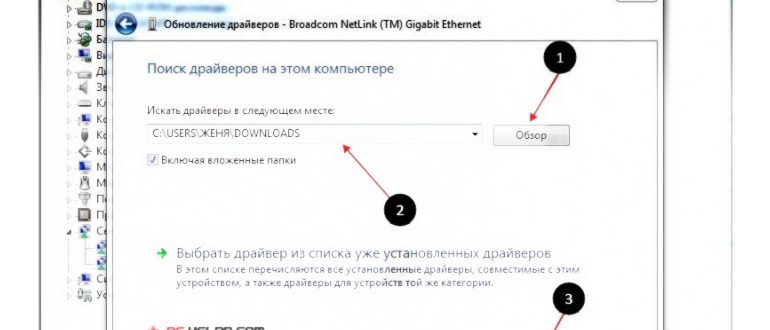 Режим полета в Windows 10 завис