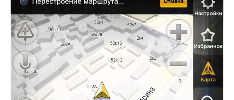 Отзывы на Яндекс Картах. Количество отзывов в 2ГИС