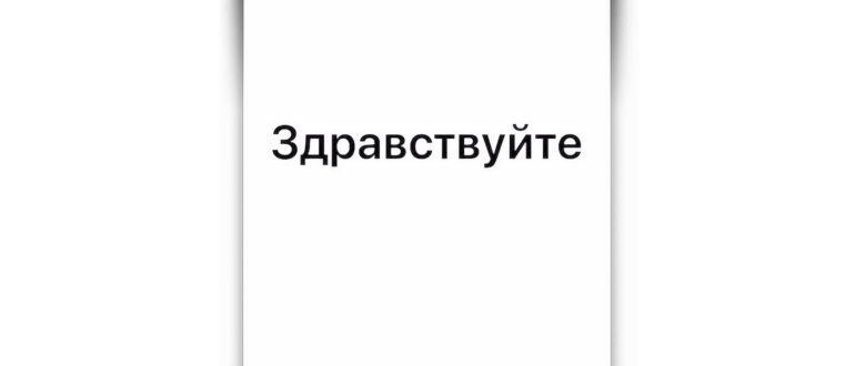 как определить поддельный iphone