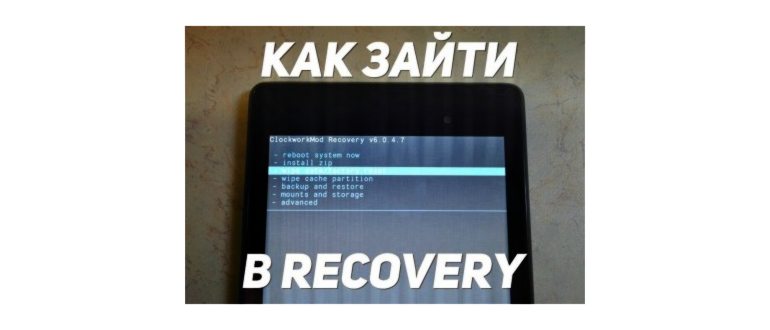 3 простых способа разблокировать телефон, если