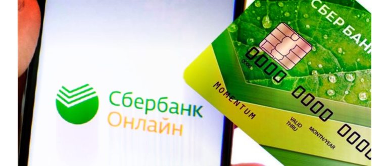 Как отменить подписку Phonegeos