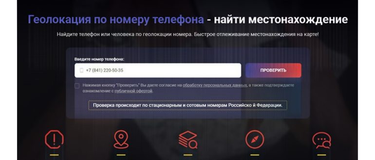 Гугл плей в