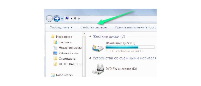 Поврежденный USB