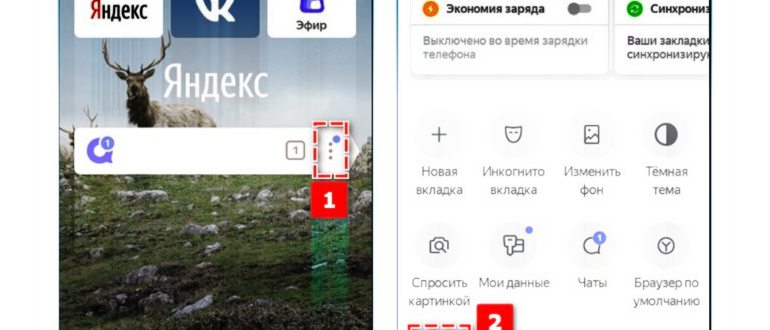 Создать-файл-в-Яндекс