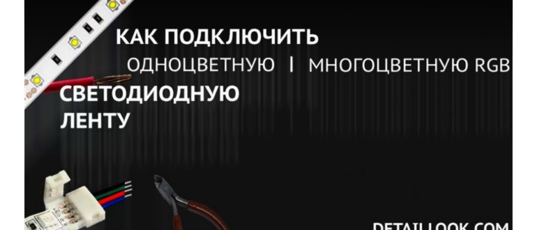 Что такое