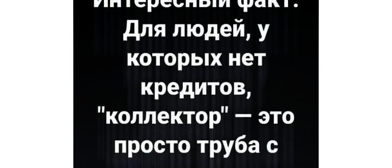 Игра испорченный