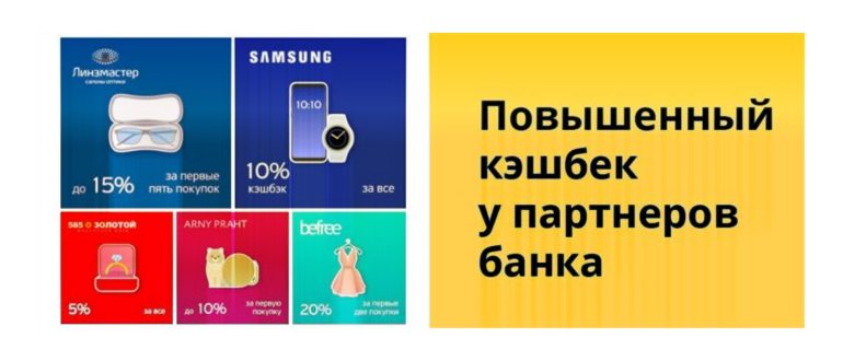 Сбербанк