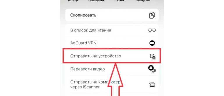 Иконка