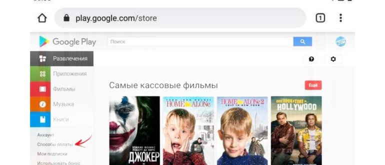 Способы