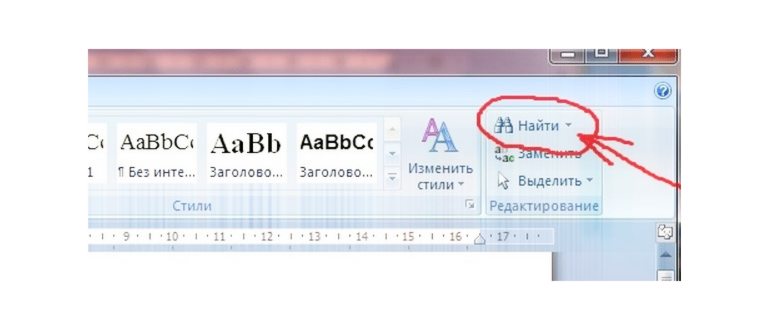 установите отметку напротив функции Особый