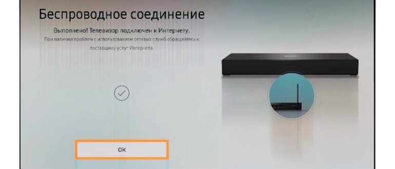 Smart