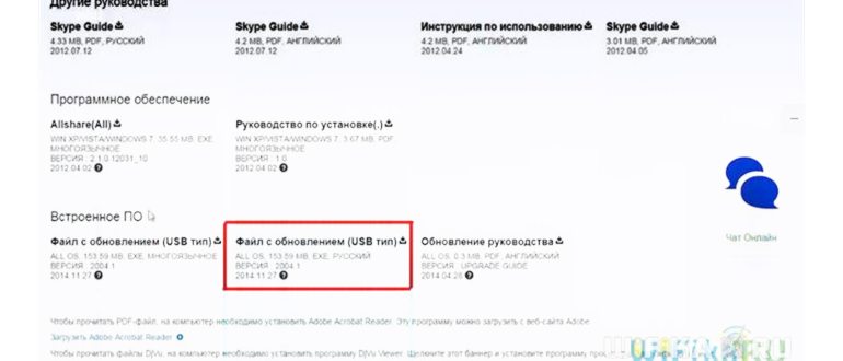 обн