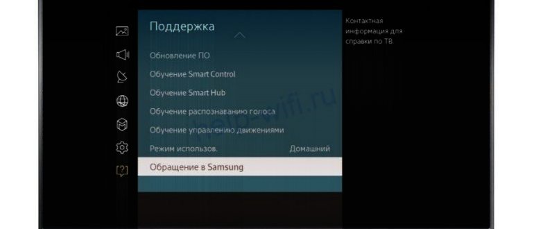 Установка приложений и виджетов на телевизор