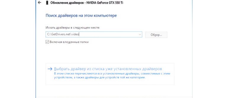 Обновление/установка