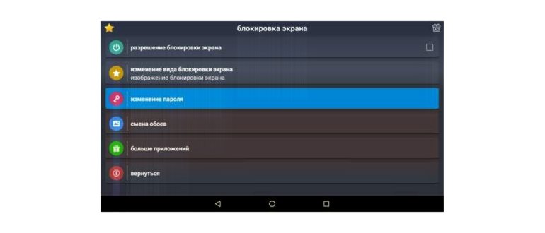 Установите Супер Обои из MIUI 12 на