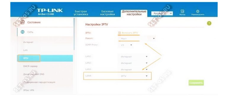 выведите данные для активации ростелеком
