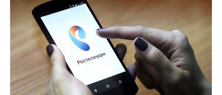 Как узнать номер городского телефона