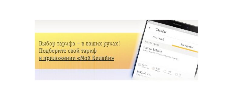 Wi-Fi-роутер
