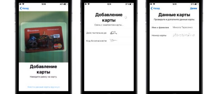 Какие карты поддерживает Apple Pay в