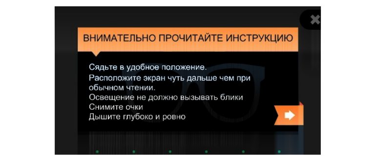 Умные