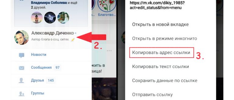 Ссылка на страницу в