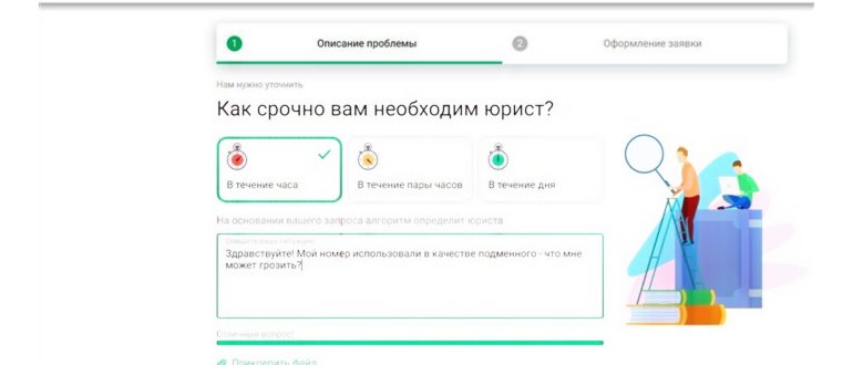 Три