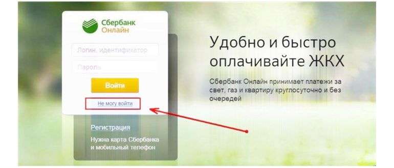 Шаг